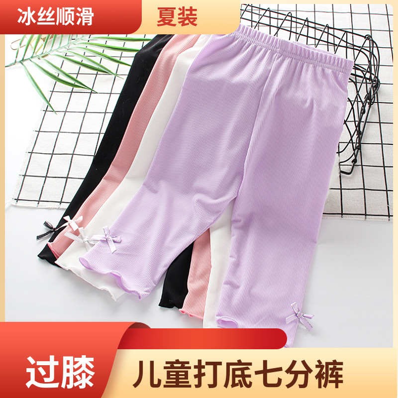 儿童打底裤夏季薄款女童打底中裤