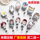 医生护士易拉扣伸缩扣员工工牌透明胸牌卡通工作证证件夹子胸卡套