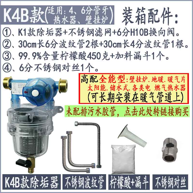 巧加K234B热水器管道清洗设备燃气壁挂锅炉地暖气片免拆机除锈i.