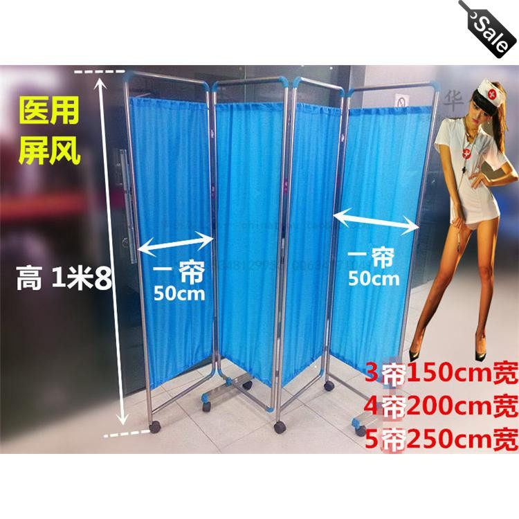 医用蓝色屏风隔断带轮移动诊所医院屏障医疗卫生室中医馆护理屏风