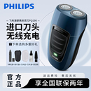 飞利浦剃须刀PQ190男士 电动胡须刀 刮胡刀PQ182旅行便携无线充电式