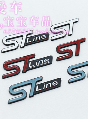 stline 探险者福克斯锐界福睿斯蒙迪欧嘉年华ST line侧标叶子板标