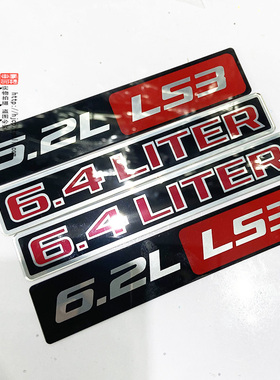 适用道奇野马改装6.2L L53  6.4L ITER排量标志侧标叶子板标车贴