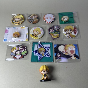 【鬼灭之刃】正版日谷中古状态吧唧挂件钥匙扣我妻善逸个人池新9