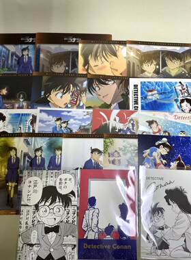 【名侦探柯南】日谷正版鸟取限定新兰原画明信片