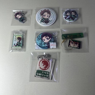 【鬼灭之刃】正版日谷动漫中古吧唧杜门炭治郎挂件立牌个人池新12