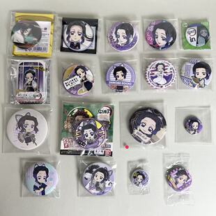 【鬼灭之刃】正版日谷动漫周边中古吧唧蝴蝶忍个人池挂件立牌新1