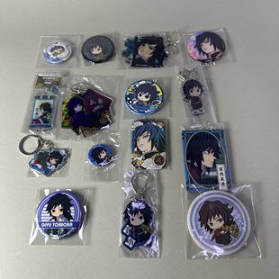 【鬼灭之刃】正版日谷中古挂件立牌富冈义勇个人池吧唧水柱新