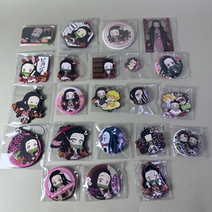 【鬼灭之刃】正版日谷鬼灭祢豆子个人池立牌挂件钥匙扣摆件新3