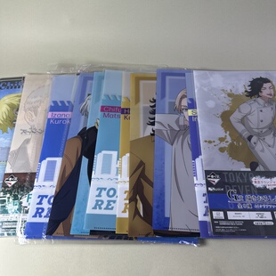 【东京复仇者】正版日谷动漫周边中古文件夹三谷隆松野千冬