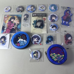 【鬼灭之刃】正版日谷动漫中古状态富冈义勇个人池吧唧水柱新2