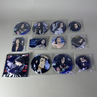 【东京复仇者】正版日谷动漫周边中古吧唧场地圭介个人池新5