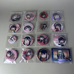 【间谍过家家】正版日谷动漫周边中古约尔吧唧挂件黄昏个人池