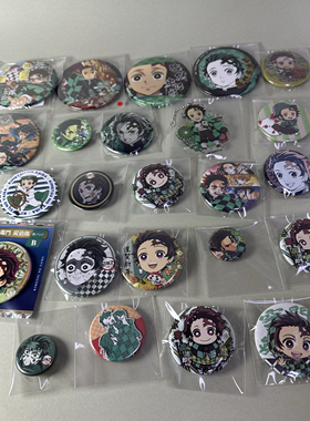 【鬼灭之刃】正版日谷中古吧唧杜门炭治郎个人池动漫周边挂件新