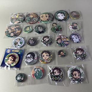 【鬼灭之刃】正版日谷中古吧唧杜门炭治郎个人池动漫周边挂件新