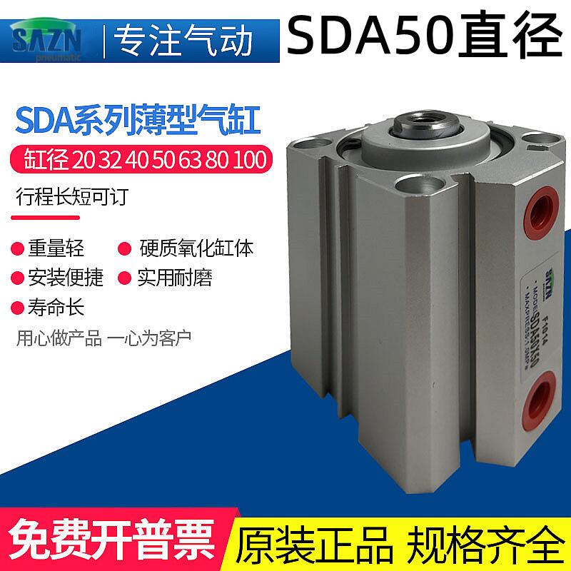 浙江三正品牌铝材料薄型气缸内牙
