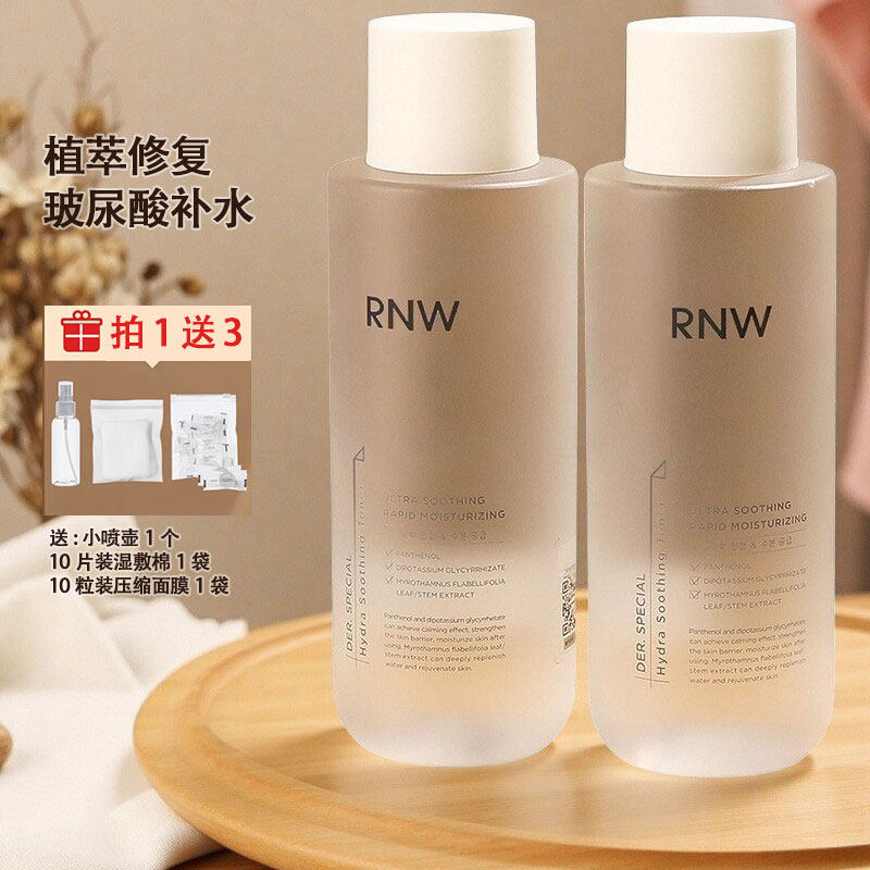 RNW如薇爽肤水女补水保湿大白神仙水玻尿酸大瓶护肤精华水湿敷水