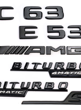 适用C63奔驰AMG车标新C级E63字标C43改装E53E63S尾箱标黑色车标贴