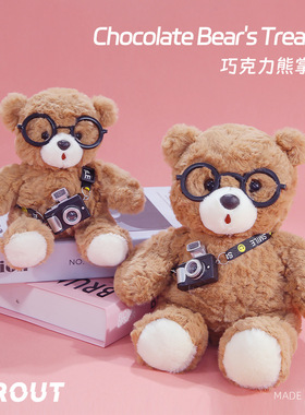 象皮兔相机小狗毛绒玩具桌伴娃娃抓机公仔陪伴玩偶儿童生日礼物