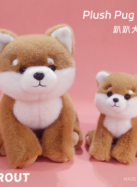贝洋洋三姿秋田犬毛绒玩具拉布拉多小狗公仔儿童西高地玩偶礼物