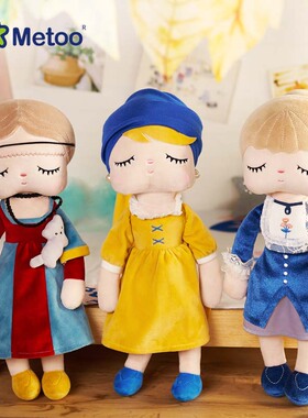 metoo名画中的安吉拉公仔宝宝睡觉安抚娃娃创意公主礼物毛绒玩具