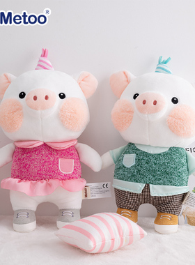 metoo咪兔元气猪宝毛衣款公仔小猪毛绒玩具可爱猪玩偶布娃娃礼物