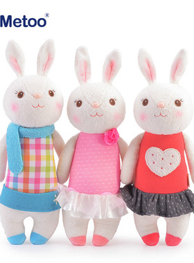 正版提拉米兔METOO咪兔子公仔毛绒玩具玩偶布娃娃女孩生日礼物