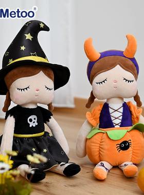 metoo咪兔万圣节安吉拉公仔女巫毛绒玩具南瓜娃娃玩偶女孩礼物