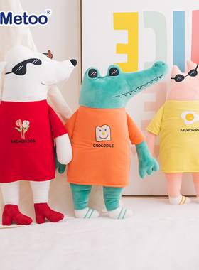 metoo咪兔与你同行抱枕鳄鱼毛绒玩具狗狗公仔玩偶女友生日礼物