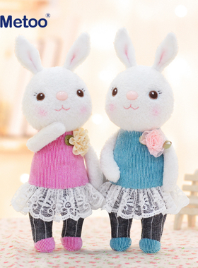 metoo提拉米兔挂件咪兔迷你古典雅风站姿吊饰小白兔毛绒玩具公仔