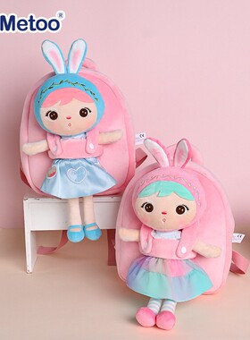 metoo咪兔洛丽塔吉宝儿童书包吉宝娃娃幼儿园背包宝宝外出双肩包