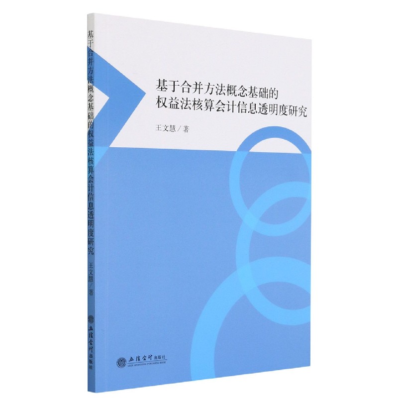 基础教育改革与中国教育学理论重建研究_广佛同城化交通基础设施建设三年规划研究范围 示意图_中国基础教育研究会