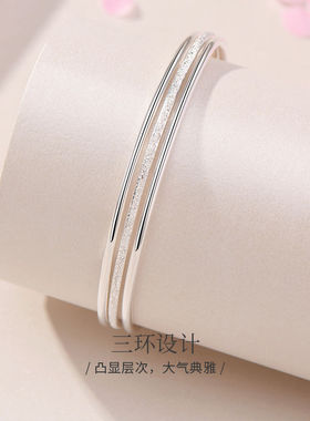 三生三世镀银手镯女三环素圈简约镯子小众设计实心手饰品工厂