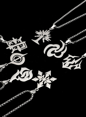 跨境热门游戏崩坏星穹铁道周边风雷火冰虚吊坠钛钢项链男吊坠