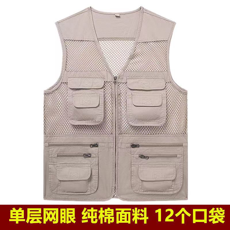 夏季网眼马甲男士纯棉外套宽松马夹中老年坎肩多口袋爸爸钓鱼背心