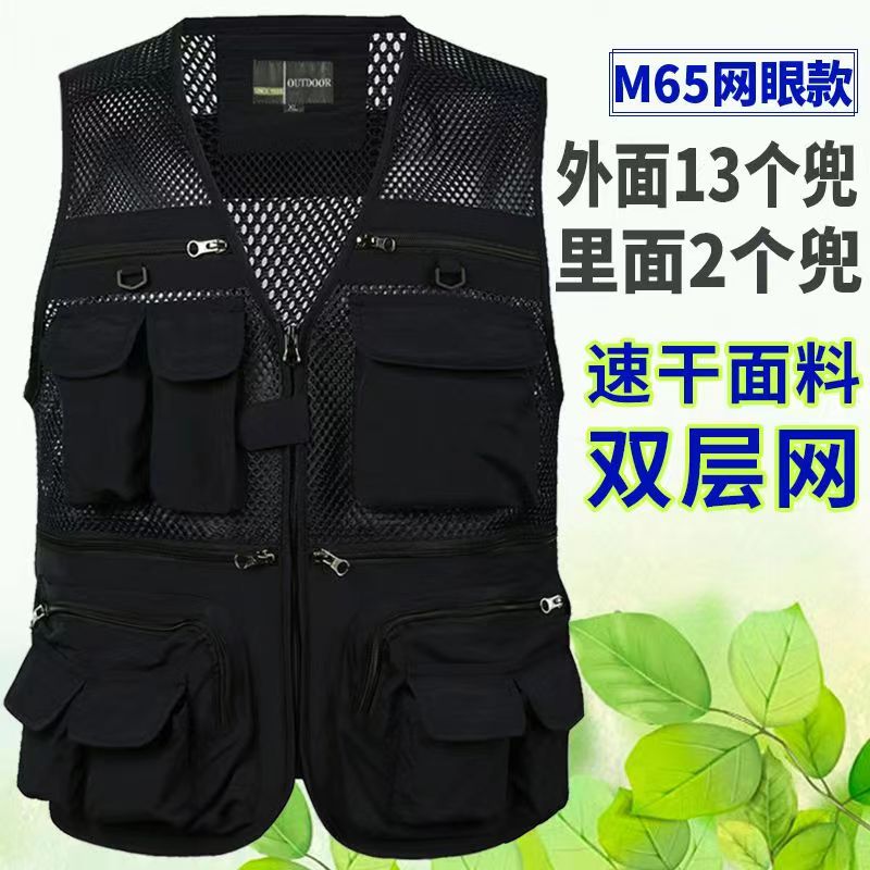 男士夏季网眼马甲外套薄款马夹中老年坎肩户外多口袋摄影钓鱼背心