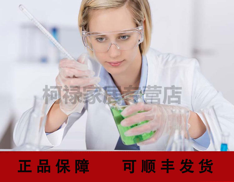代尔塔防护眼镜防冲击手术护目镜防尘护目眼镜眼罩可戴近视