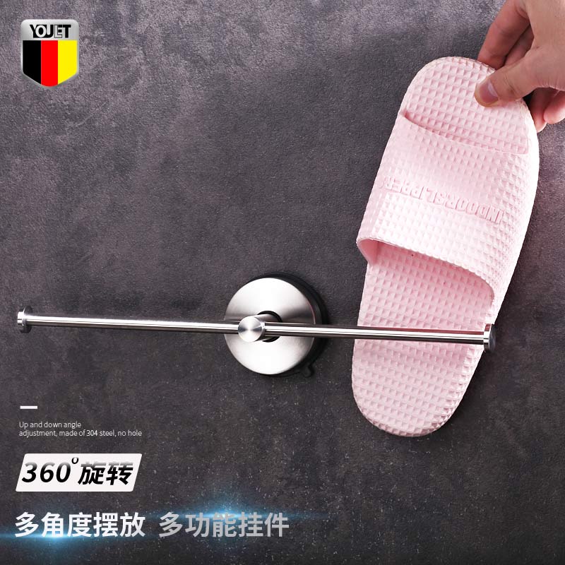 收纳神器304不锈钢免打孔吸盘