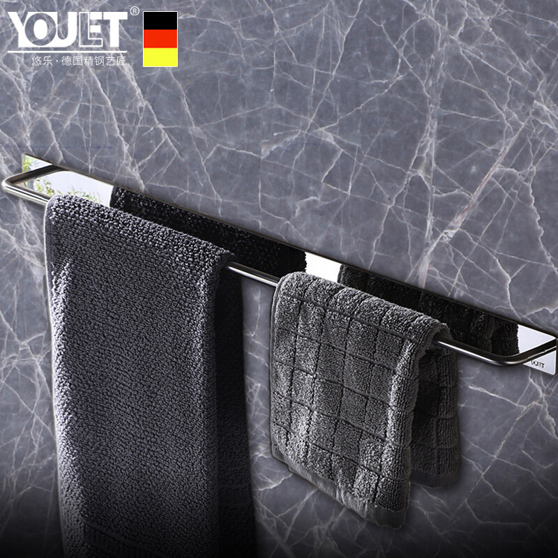 YOULET德国304不锈钢浴室毛巾挂