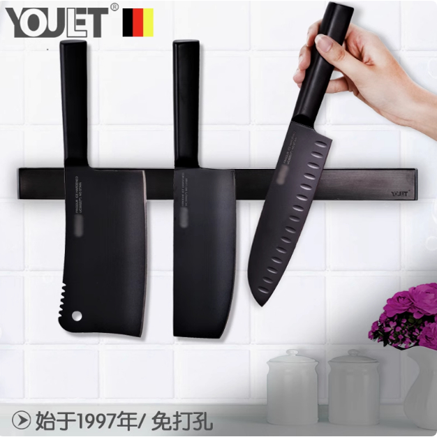 德国YOULET悠乐壁挂式不锈钢磁力刀架磁吸挂架磁性刀具架自粘强力