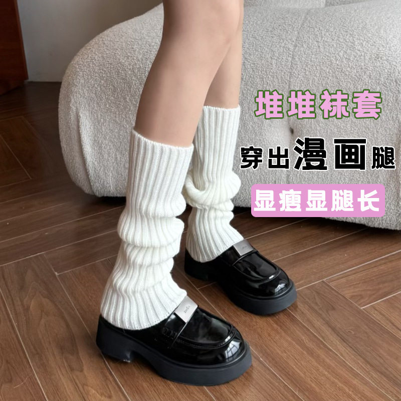 袜套针织jk袜子女白色小腿袜腿套春秋冬保暖搭小皮鞋堆堆袜洛丽塔