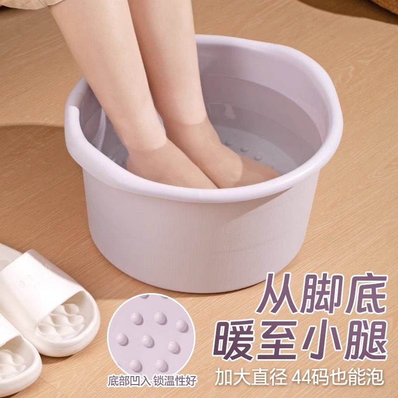 泡脚桶冬季家用宿舍按摩洗脚盆过小腿加厚秋冬季洗脚桶足浴泡脚,家庭/个人清洁工具,坐浴盆,淘宝优惠券,粉丝福利购,淘宝优惠卷