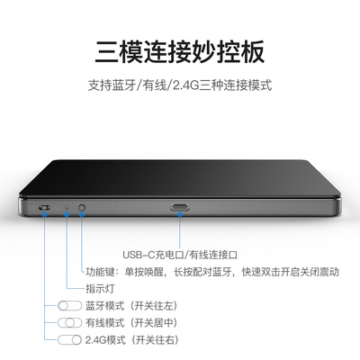 妙控板MagicTrackpad多点触控板Mac操控触摸板蓝牙无线三模