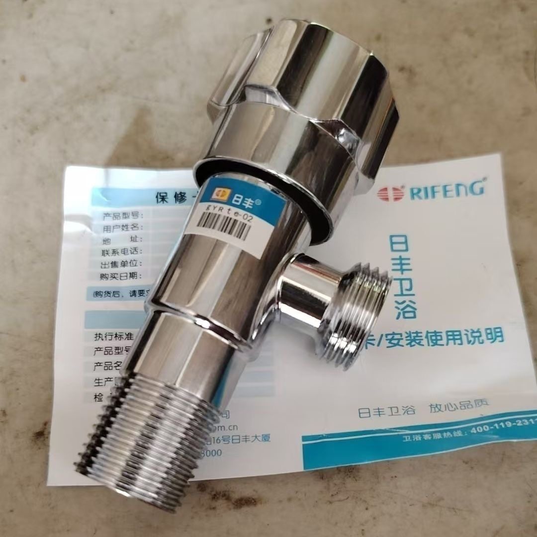 日丰角阀不锈钢三角阀特厚加厚热水器冷热水水阀马桶通用开关阀门