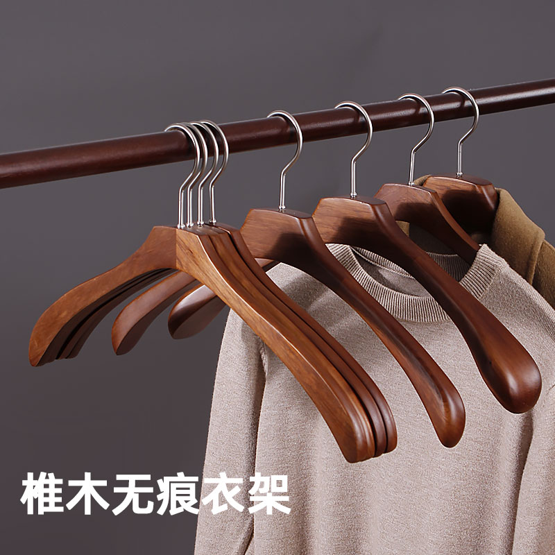 实木衣架木质衣架家用