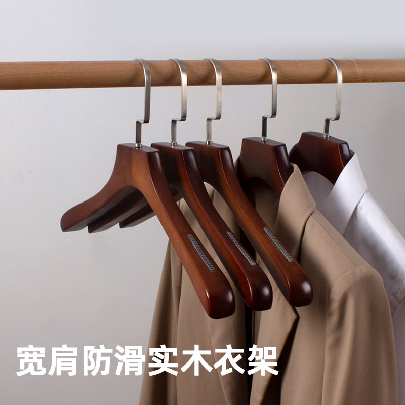 无痕宽肩服装店架家用衣架衣架