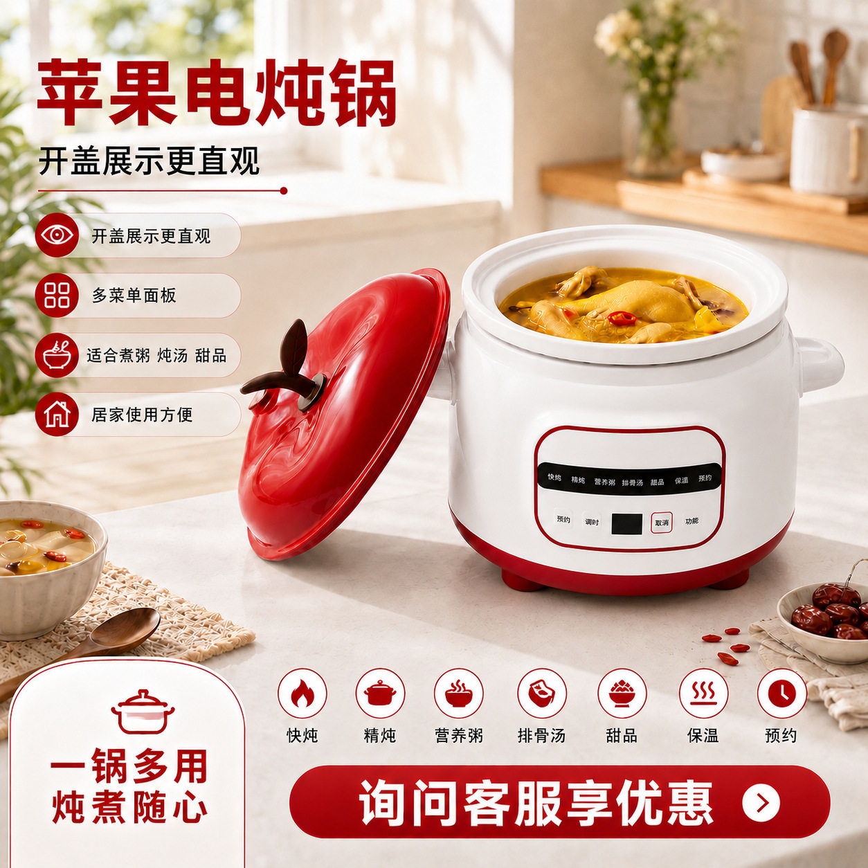 快炖锅陶瓷电炖锅家用多功能全自动煮粥熬粥炖汤煲汤辅食锅养生锅