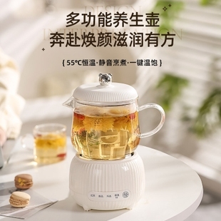 养生壶煮茶器迷你多功能办公室自动恒温花茶壶小型全自动电烧水壶