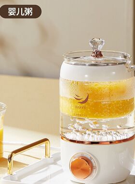 baffy隔水蒸炖燕窝壶定时多功能小型家用鱼胶花胶银耳炖盅全自动