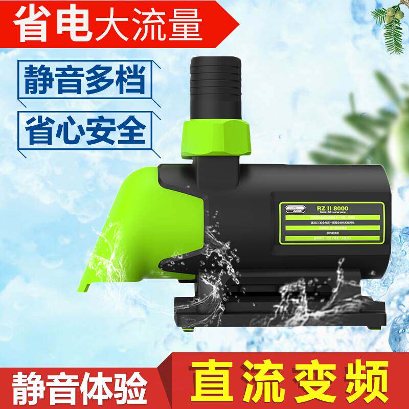仟湖艾柯睿智二代变频水泵30W低吸泵超静音过滤泵35W循环水泵70W
